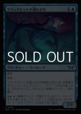 画像: 【日本語】フラッドピットの溺れさせ/Floodpits Drowner