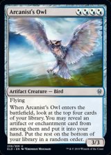 画像: 【英語】秘儀術師のフクロウ/Arcanist's Owl