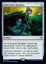 画像: 【英語】魔術遠眼鏡/Sorcerous Spyglass