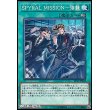 画像2: 遊戯王 EXTRA PACK 2017 「SPYRAL」テーマノーマル 11種各1枚セット (2)