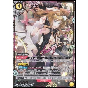 画像: 【☆パラレル】シェリル・ノーム (004)