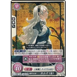 画像: 【PR】白夜王国の王女 カムイ(女)(P02-002)