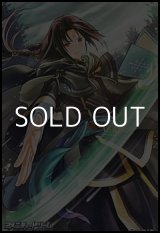 画像: スペシャルマーカーカード「黒衣の参謀 セネリオ」