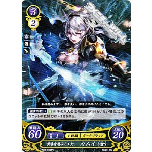 画像: 【ホログラムPR】黄昏を進みし王女 カムイ(女)