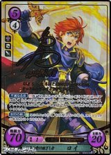 画像: 【SR+】封炎を受け継ぎし者 ロイ