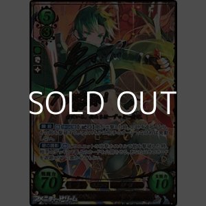 画像: 【SR+】希望の守護者 サザ