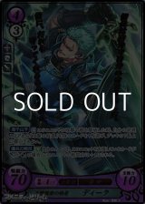 画像: 【R+】百戦錬磨の強者 ディーク