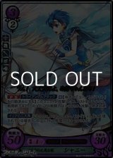 画像: 【R+】イリアの元気な花 シャニー