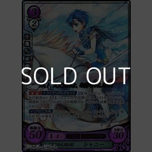 画像: 【R+】イリアの元気な花 シャニー