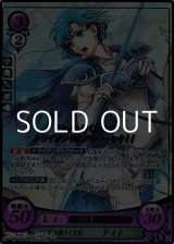 画像: 【R+】イリアの凛々しき花 ティト