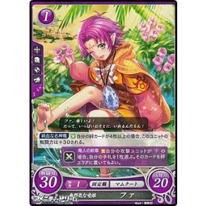 画像: 【N】無邪気な竜娘 ファ