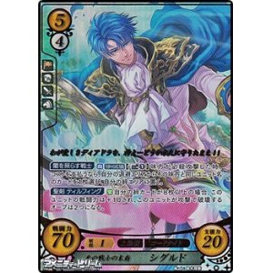 画像: 【SR+】光の戦士の末裔 シグルド