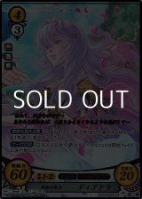画像: 【SR+】運命の聖女 ディアドラ