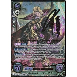 画像: 【SR+】暗夜王国を統べる者 マークス