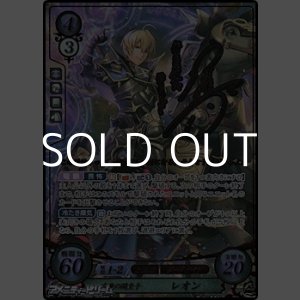 画像: 【SR+】冷魔の闇皇子 レオン
