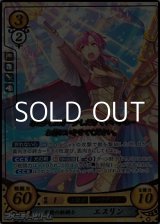 画像: 【R+】不撓の姫騎士 エスリン