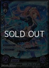 画像: 【R+】可愛い破壊神 フェリシア