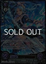 画像: 【R+】フローズンハート フローラ