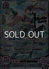 画像: 【SR+】白き光風の王子 タクミ