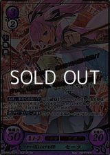 画像: 【R+】ワガママ気ままな少女司祭 セーラ