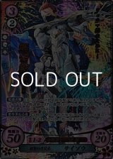 画像: 【R+】祝賀の忍装束 サイゾウ