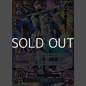 画像: 【R+】祝賀の忍装束 サイゾウ