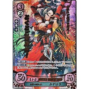 画像: 【R+】祝賀の晴れ姿 カゲロウ