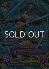 画像: 【☆特価】【SR】精霊に認められし剣姫 リン