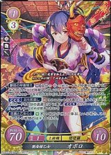 画像: 【☆特価】【SR】艶姿槍乙女 オボロ