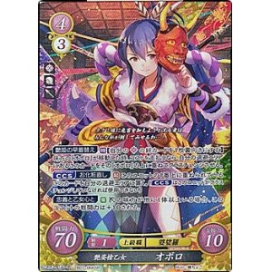 画像: 【☆特価】【SR】艶姿槍乙女 オボロ