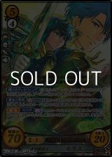 画像: 【SR+】光の救世主 セリス