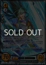 画像: 【SR+】流星の剣皇 シャナン