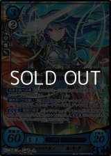 画像: 【R+】神竜の力を得た聖王 ルキナ