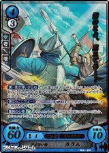 画像: 【R+】見えない盾 カラム