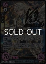 画像: 【☆特価】【SR+】神刀に選ばれし皇子 カムイ（男）