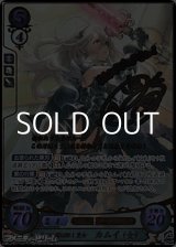 画像: 【SR+】神刀に選ばれし皇女 カムイ（女）