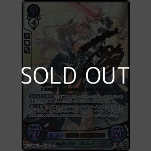 画像: 【SR+】神刀に選ばれし皇女 カムイ（女）