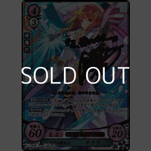 画像: 【SR+】仁愛の戦巫女 サクラ