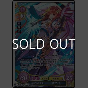 画像: 【SR】仁愛の戦巫女 サクラ