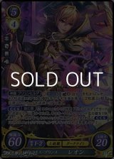 画像: 【SR】ダークネス・プリンス レオン
