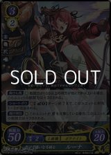 画像: 【R】負けず嫌いな弓騎士 ルーナ