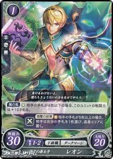 画像: 【N】暗夜の弟王子 レオン