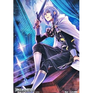 画像: スペシャルマーカーカード「灰狼の学級のリーダー ユーリス」
