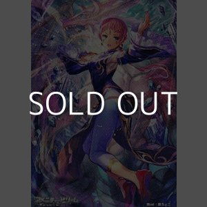 画像: スペシャルマーカーカード「希望を紡ぐ者 イナ」