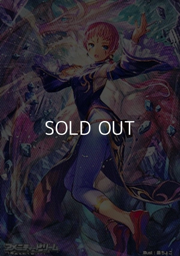 画像1: スペシャルマーカーカード「希望を紡ぐ者 イナ」 (1)