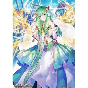 画像: スペシャルマーカーカード「好奇心旺盛な乙女 フレン」