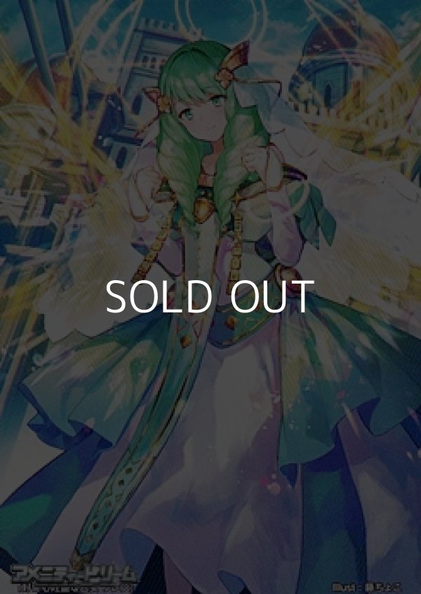 画像1: スペシャルマーカーカード「好奇心旺盛な乙女 フレン」 (1)