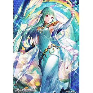 画像: スペシャルマーカーカード「宿命の竜少女 ニニアン」