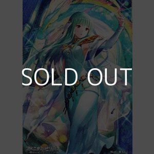 画像: スペシャルマーカーカード「宿命の竜少女 ニニアン」
