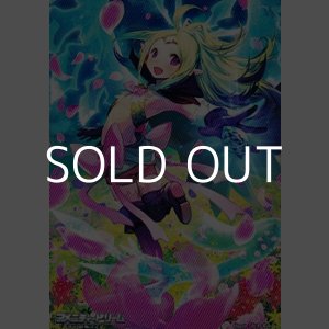 画像: スペシャルマーカーカード「千年の遊竜 ノノ」